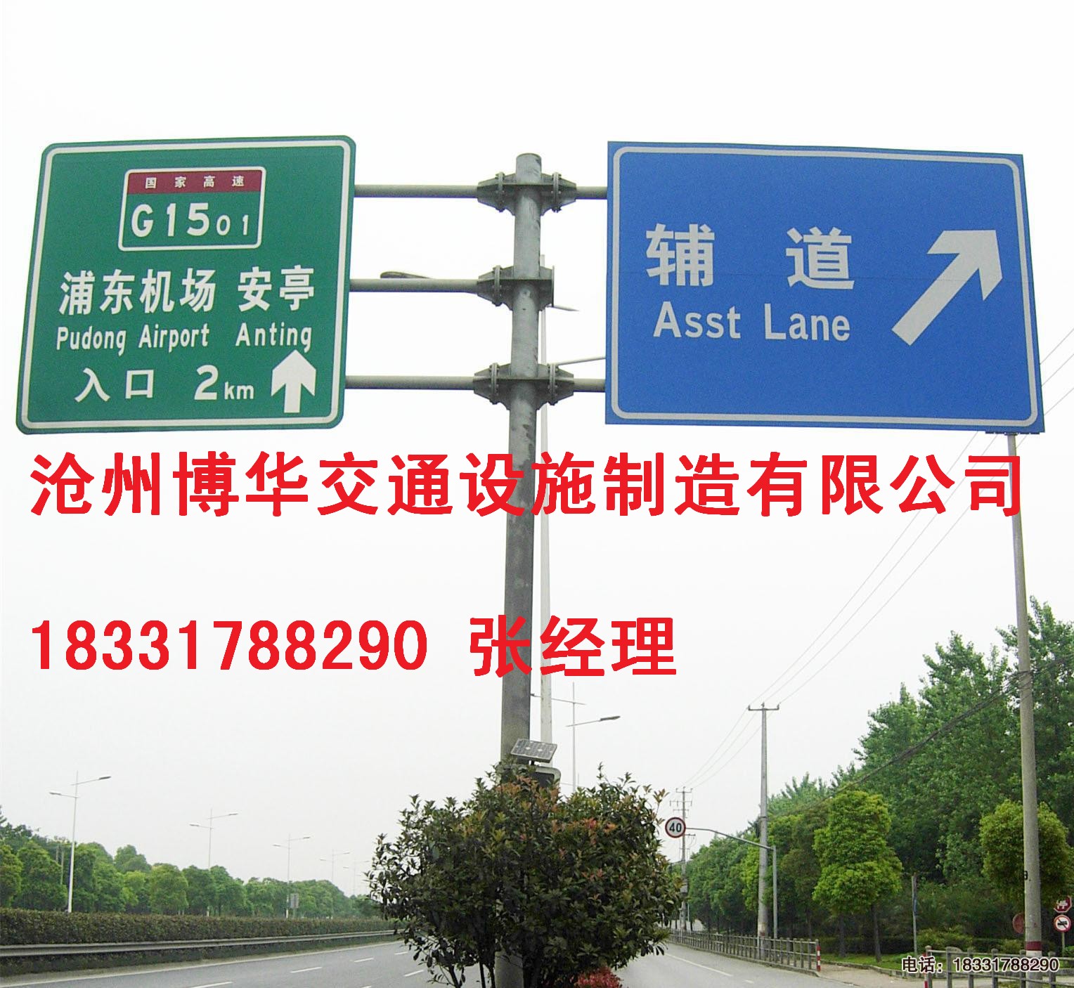 哪些標(biāo)志需要雙懸臂式交通標(biāo)志？