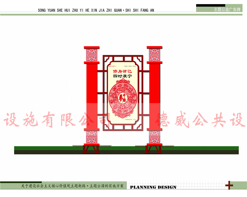 價值觀JZG-009