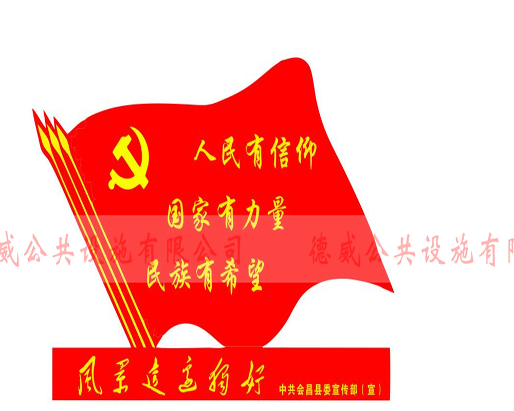 價值觀JZG-022